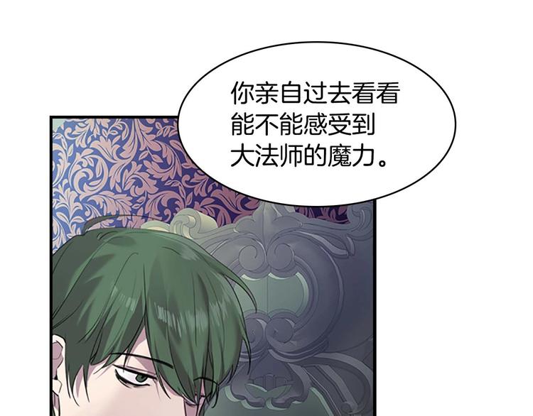 第7话 我女鹅的生日必须隆重！128