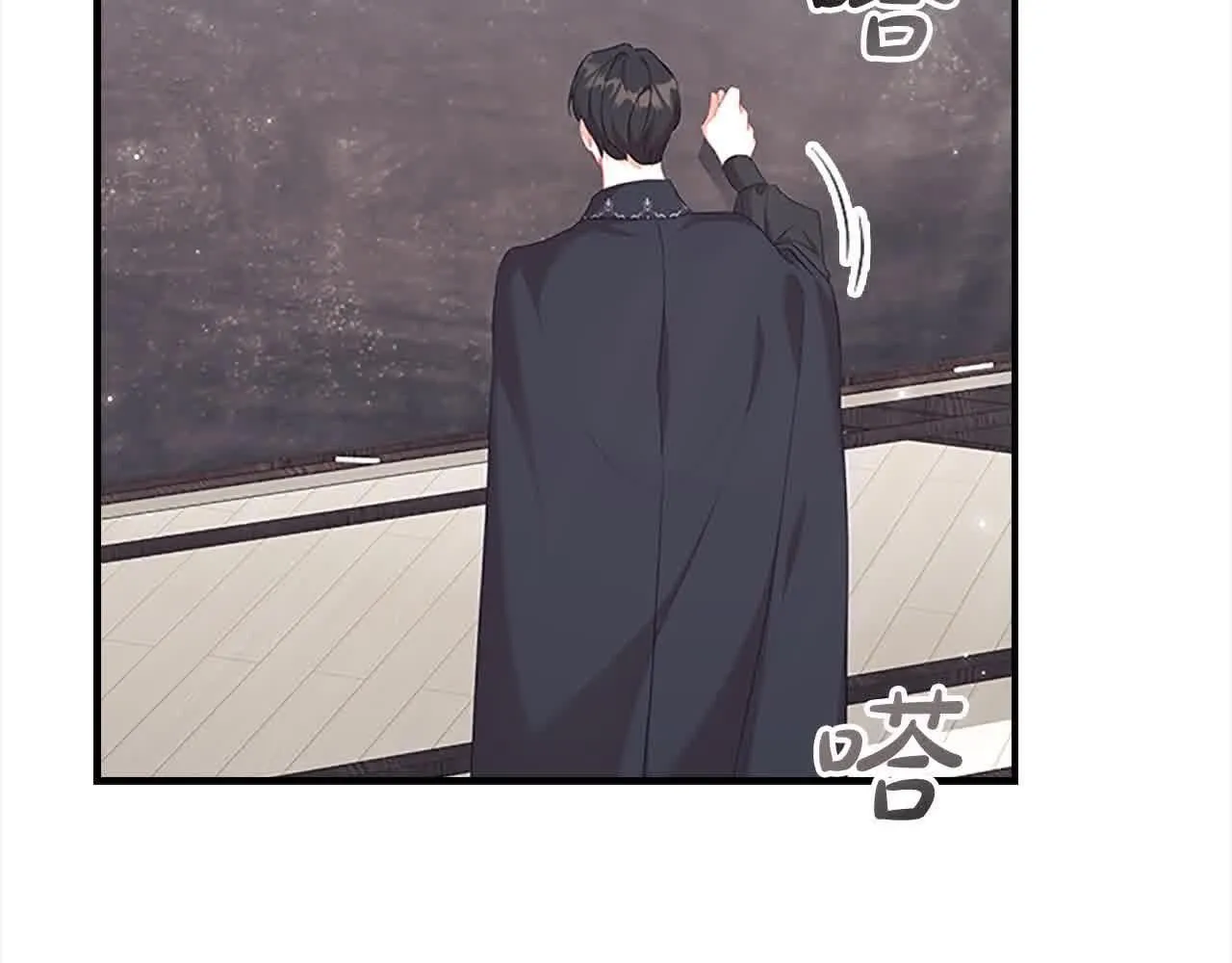 第140话 哥哥跟来了？！109