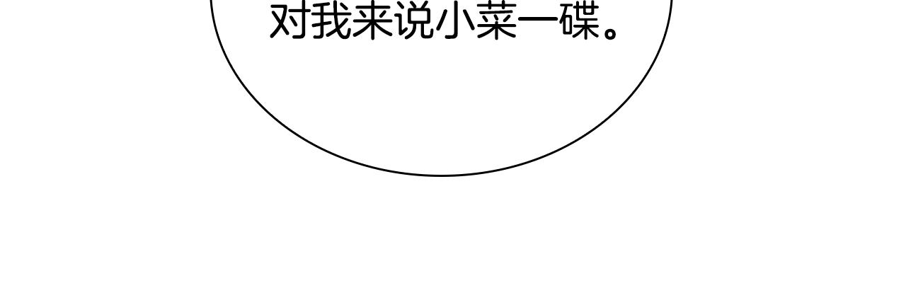 第101话 利用27