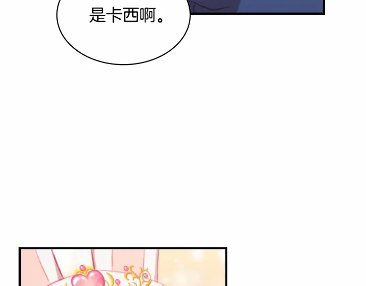 第67话 妹妹委屈，哥哥暴走145