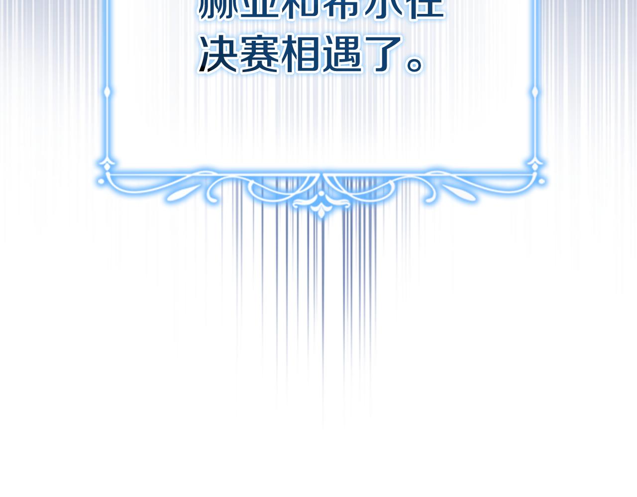 第120话 哥讨厌善良的人122