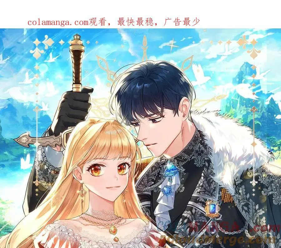 第162话 我想得到你的灵魂0