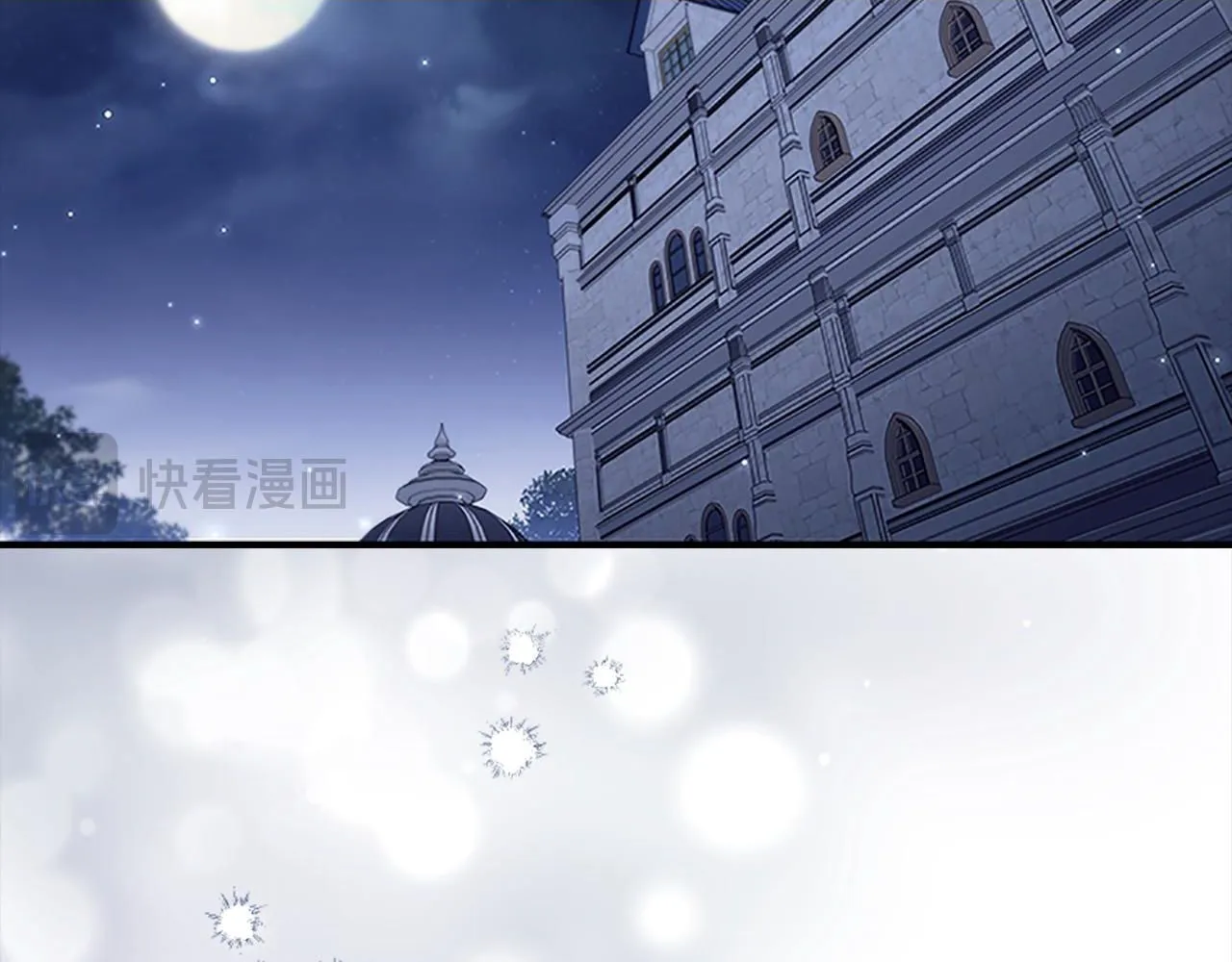 第138话 请留在我身边1