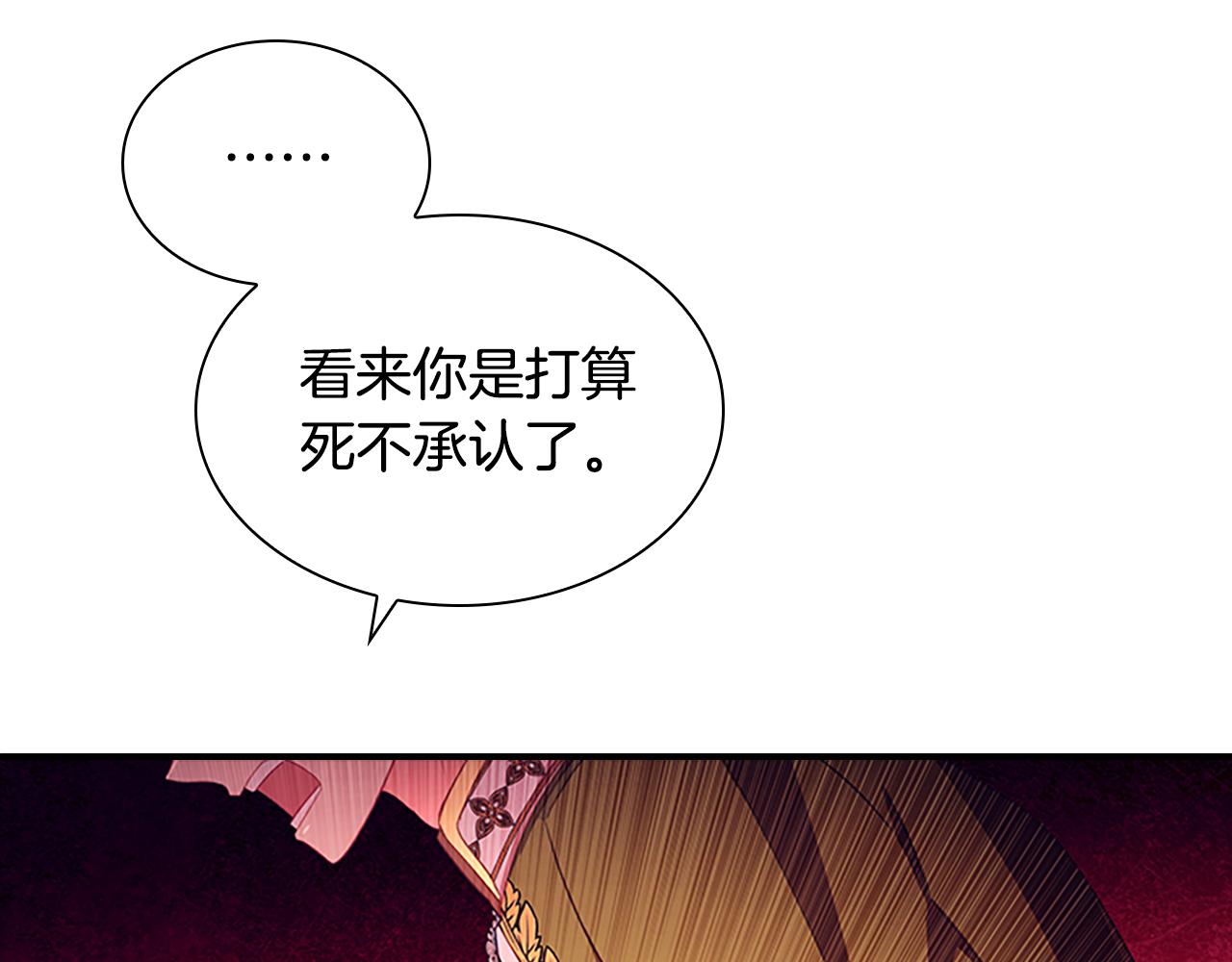 第114话 敢跟我们来硬的？16
