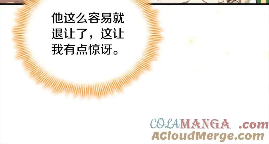 第162话 我想得到你的灵魂136