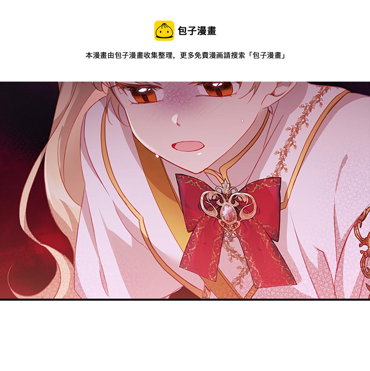 第3季·启 身份暴露了！16