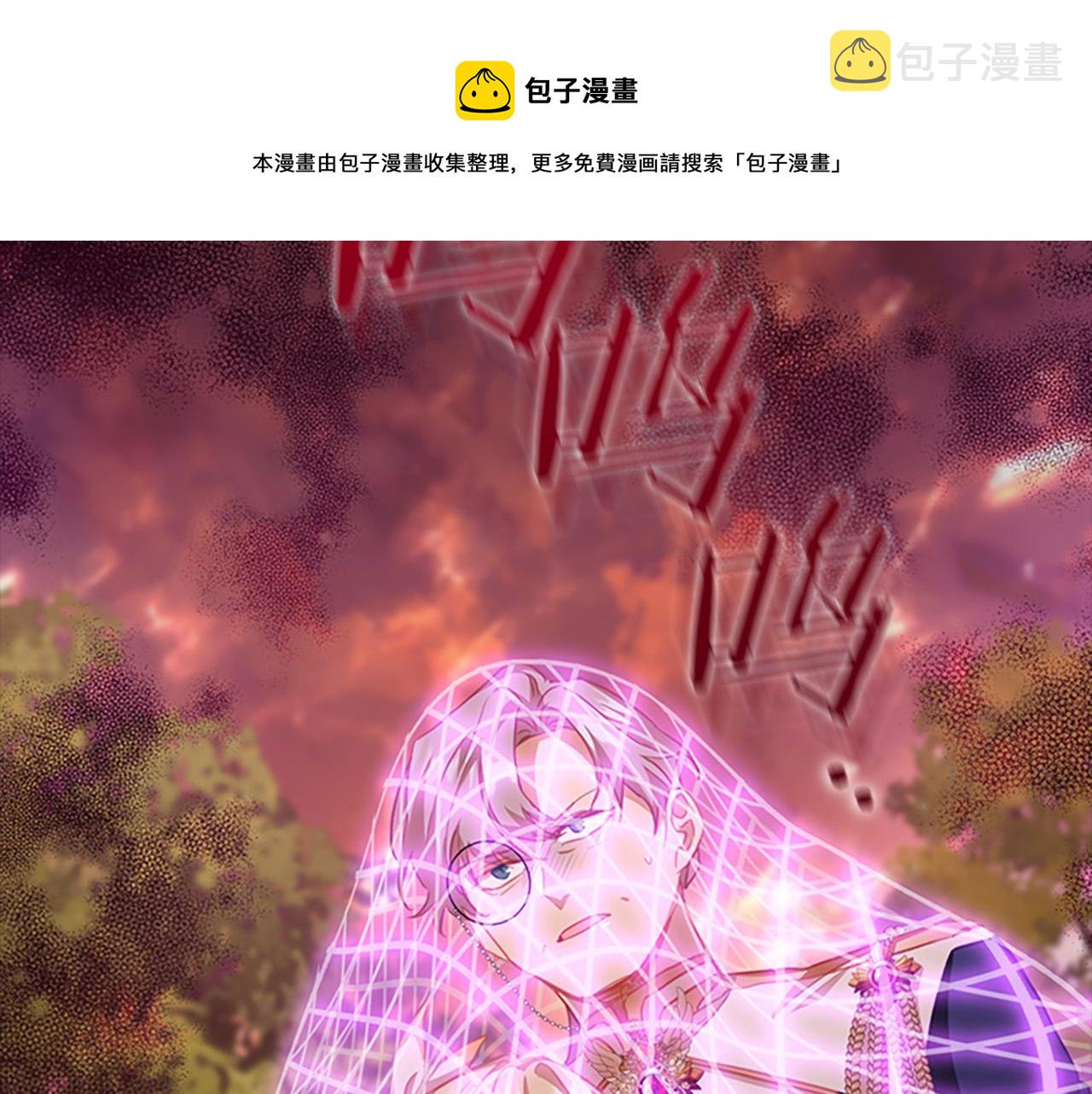 第88话 真假小公主108