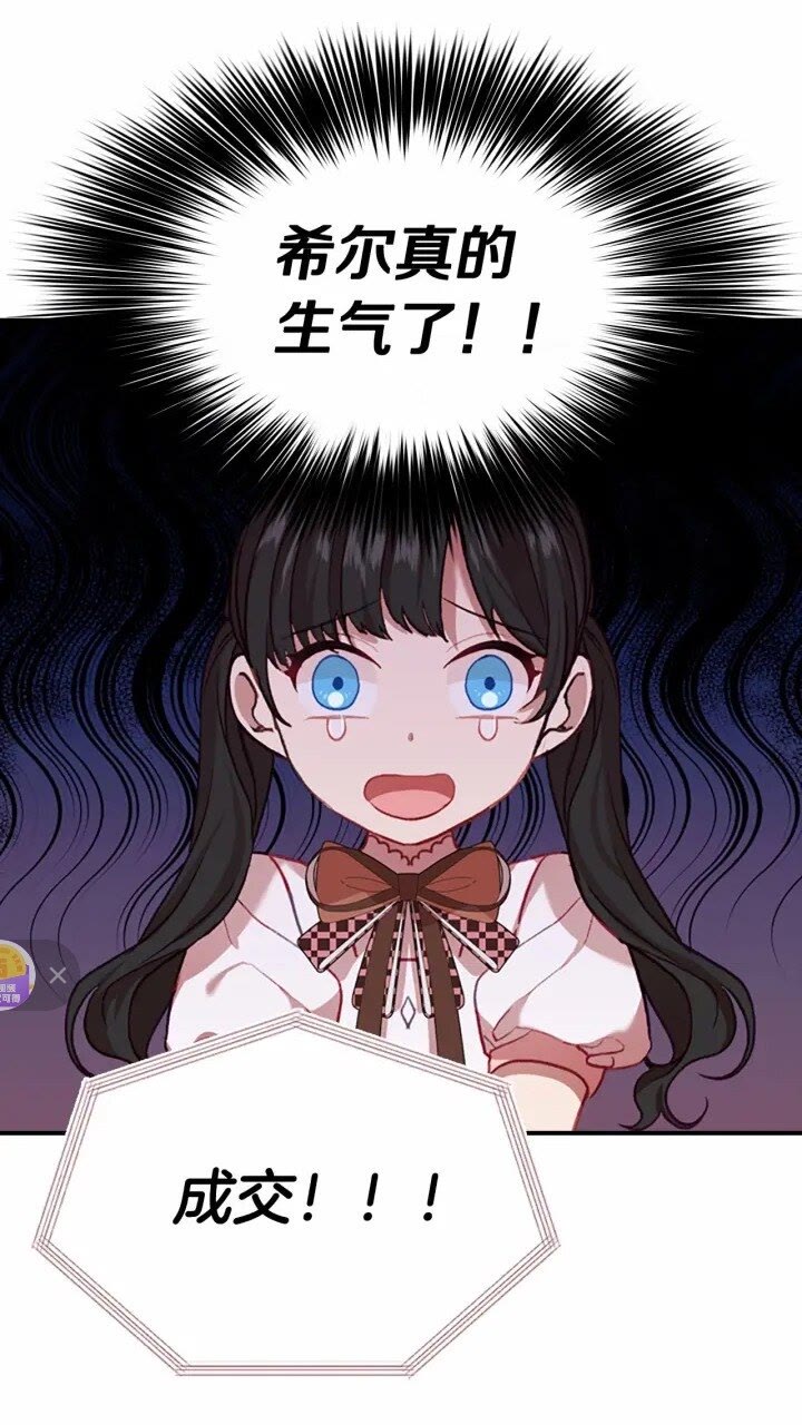 第43话 相应的代价41