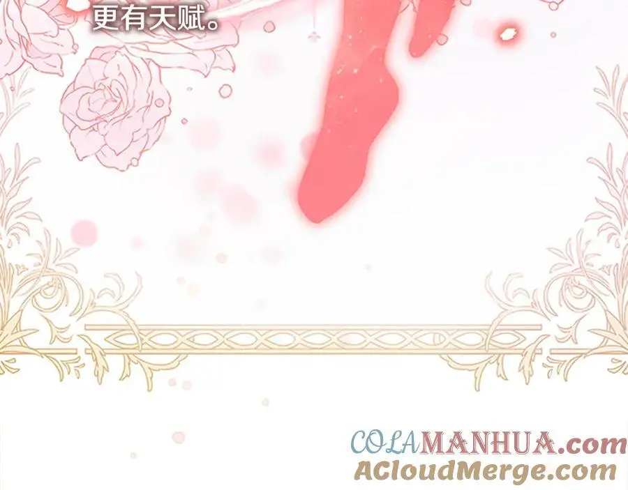 第139话 魔力测试器112