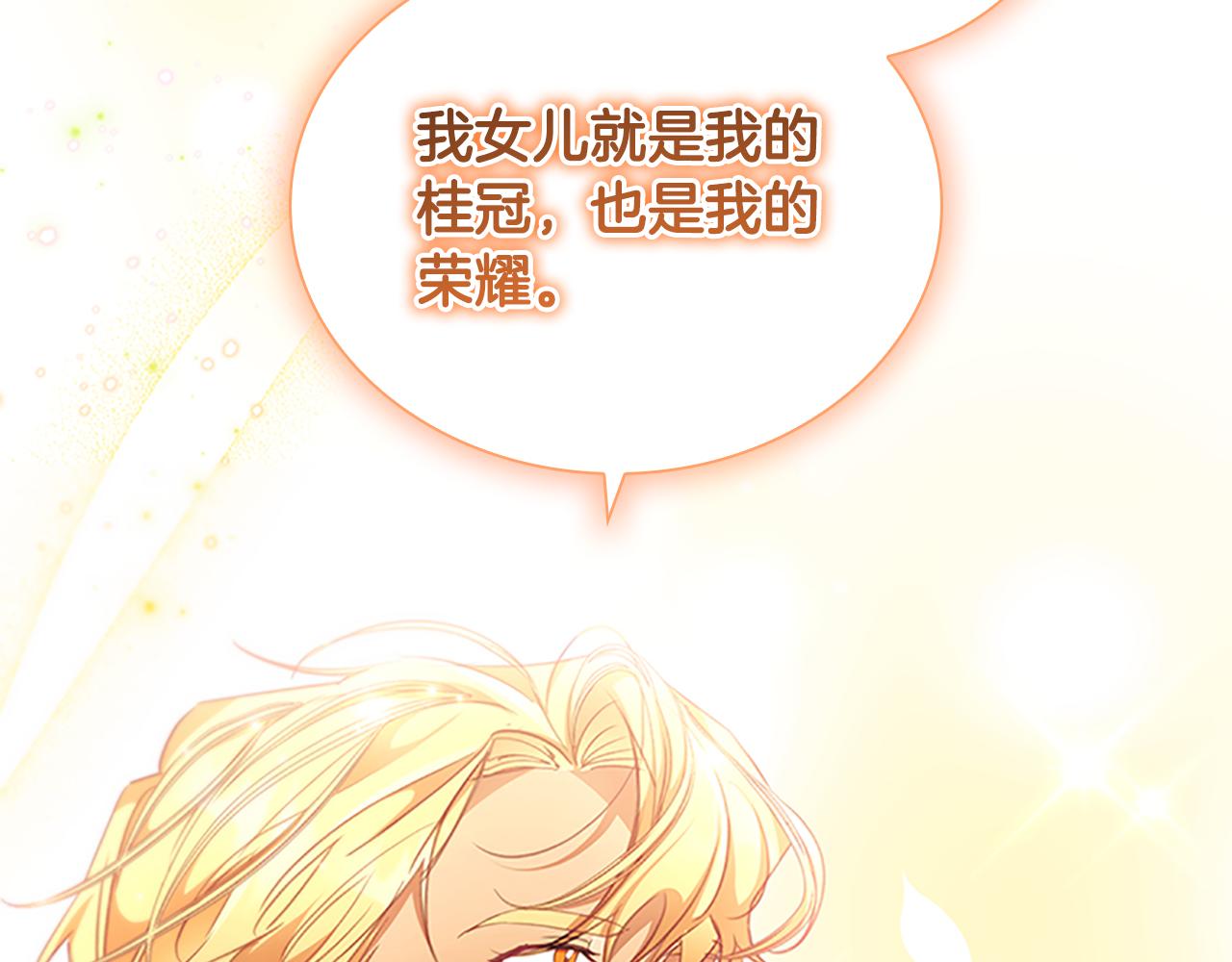 第123话 父子对决！131