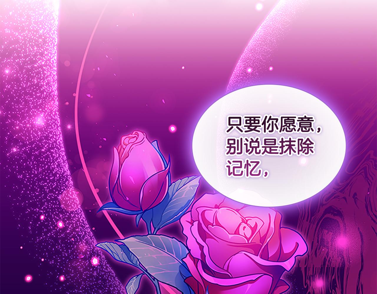 第111话 谁是你岳父！134