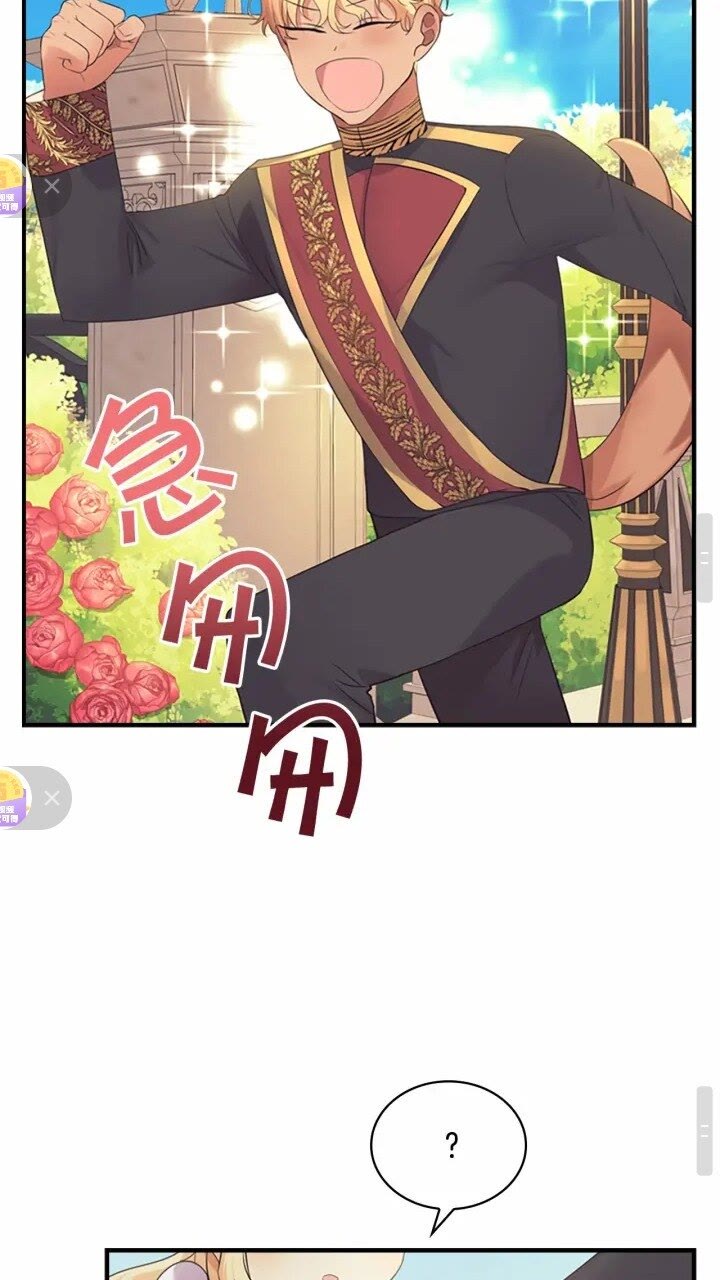 第31话 宝贝！老爹来救你了！30