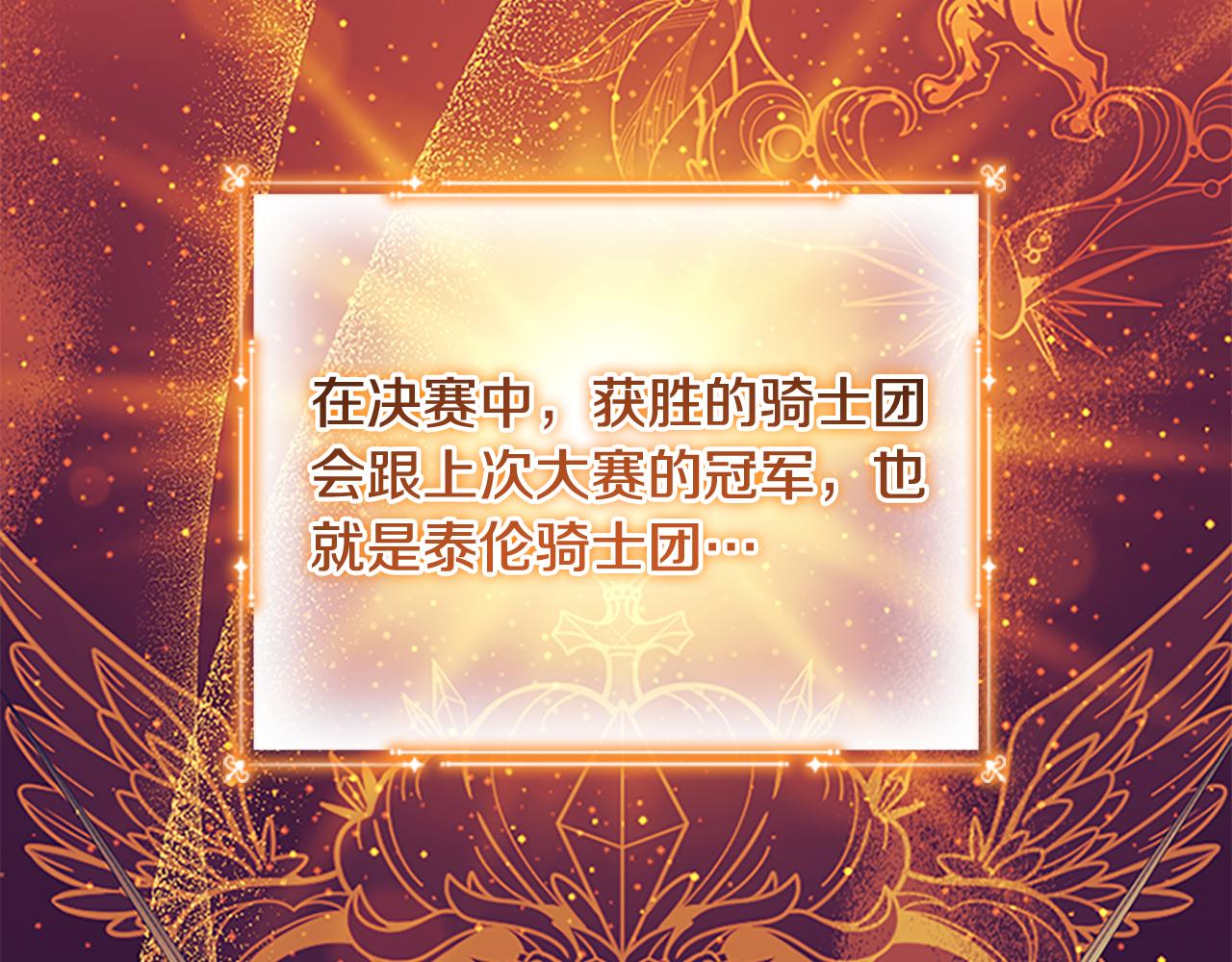 第120话 哥讨厌善良的人4