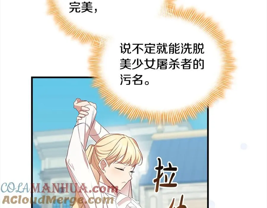 第146话 偏心教学92