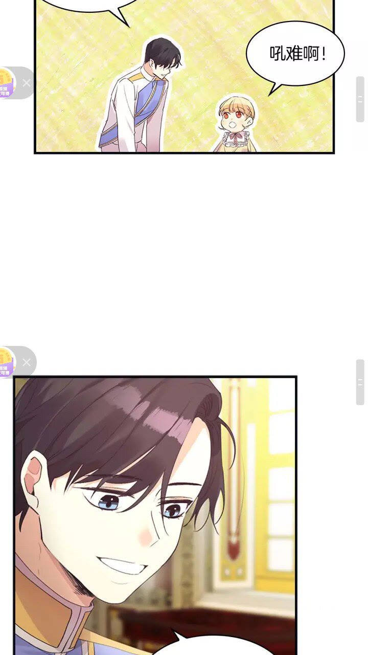 第14话 哥哥教我画画38