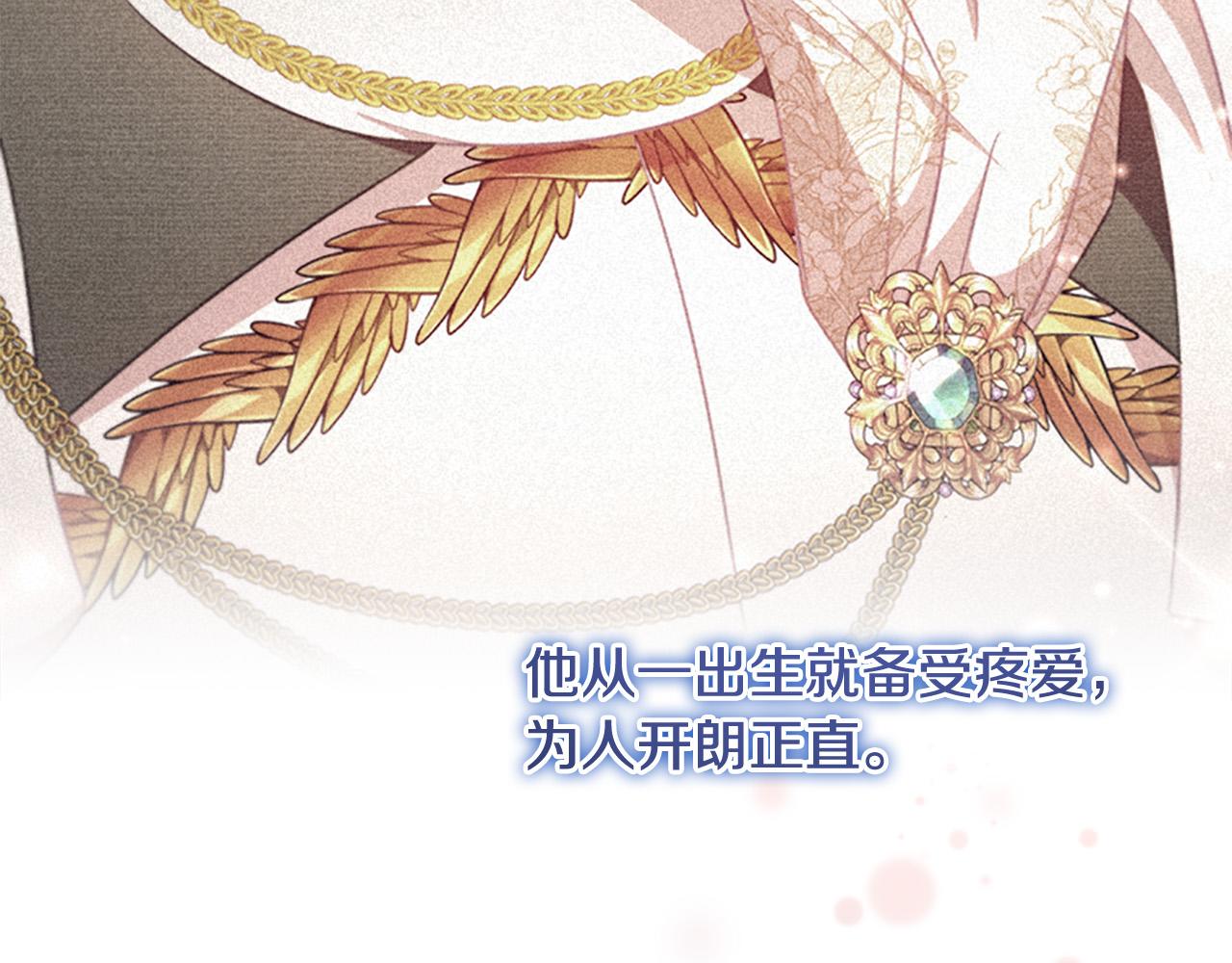 第125话 让我放肆一回吧138