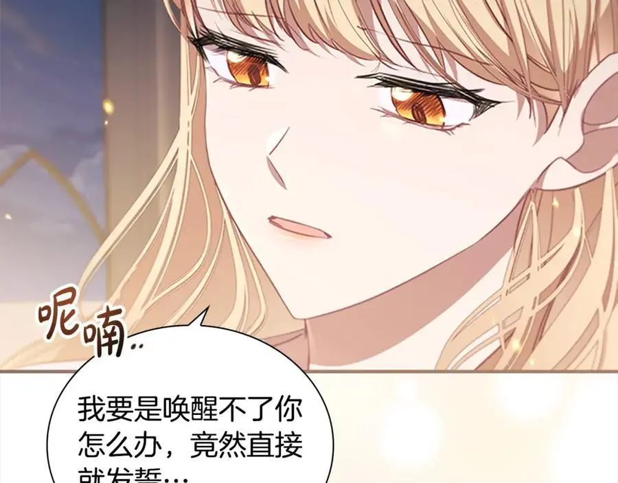 第151话 幕后真凶38