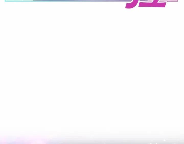 第74话 不要碰公主殿下！7