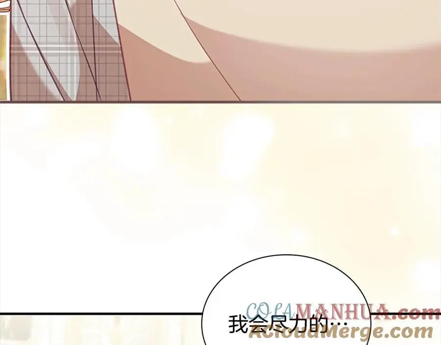 第145话 齐聚一堂68