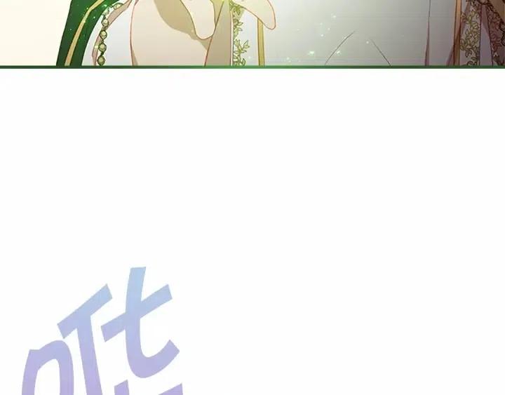 第74话 不要碰公主殿下！5