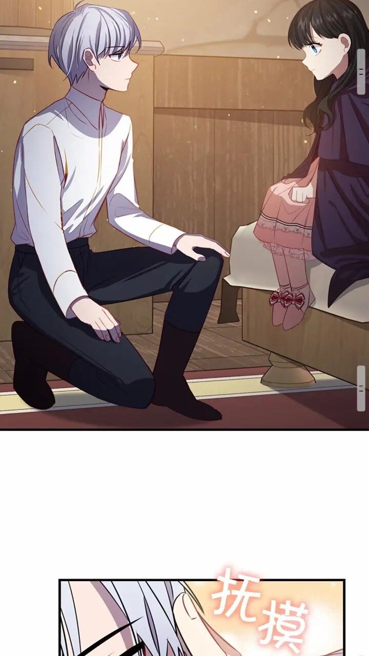 第40话 给艾妮莎一个教训42