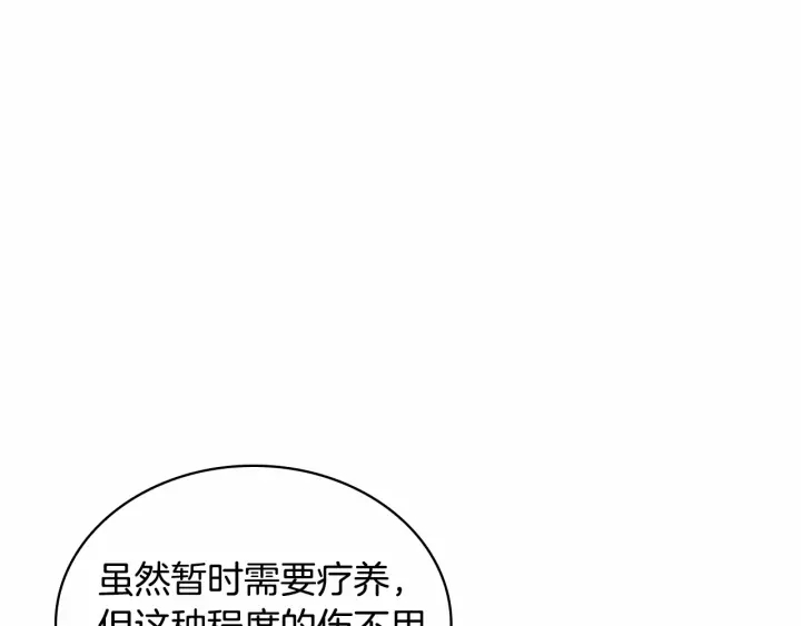 第60话 小公主的私心5