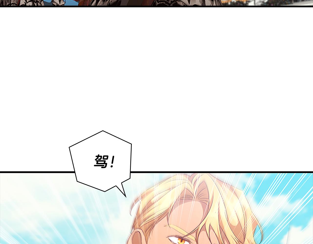 第123话 父子对决！68
