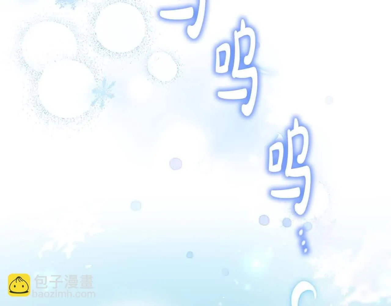 第142话 不要对我那么好82