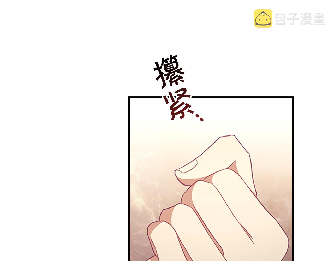 第126话 离家出走！120