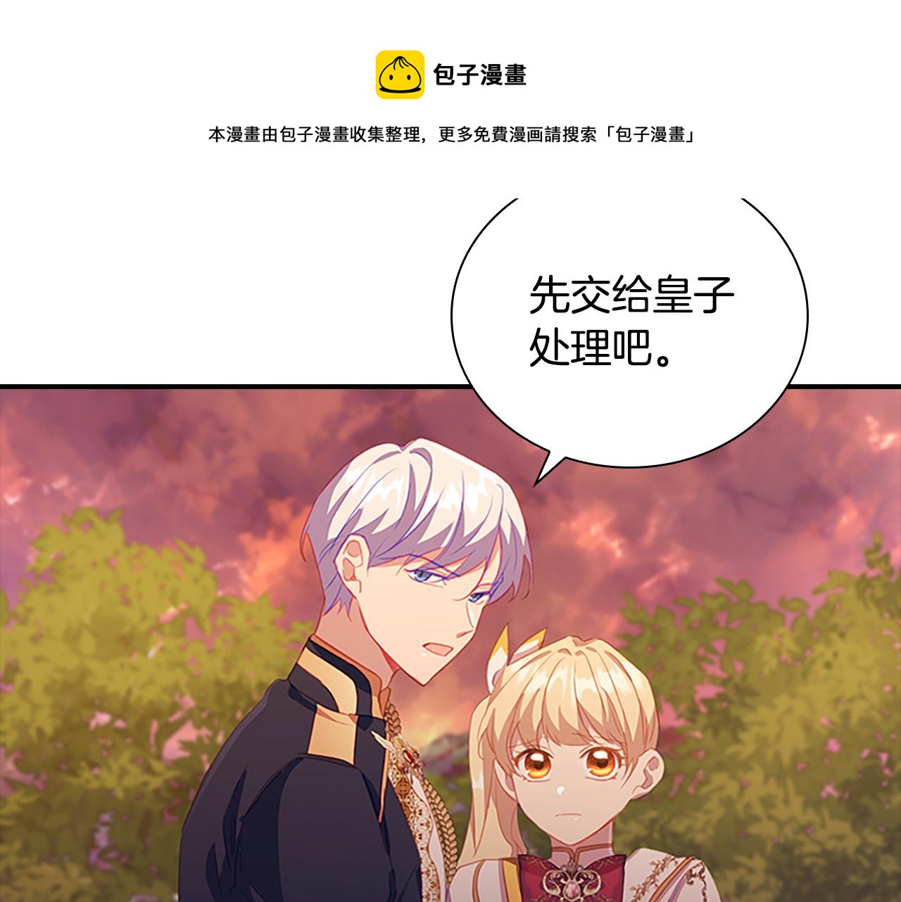 第89话 别抛下我60