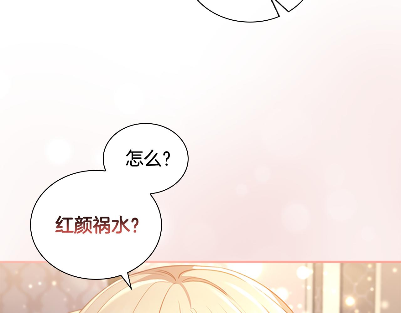 第101话 利用82