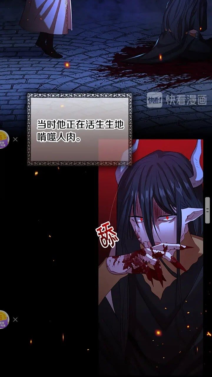 第48话 胡说八道18