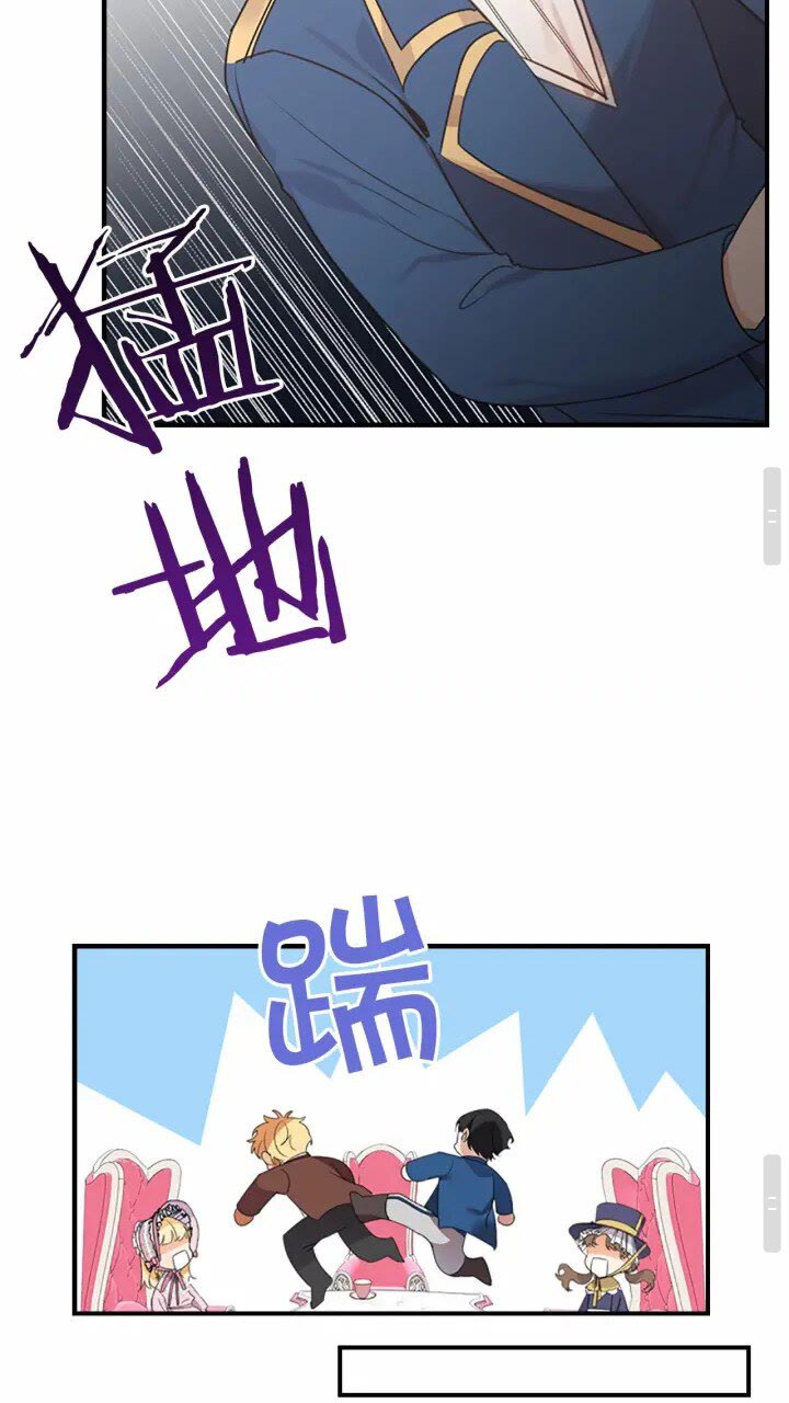 第24话 兄妹茶话会25