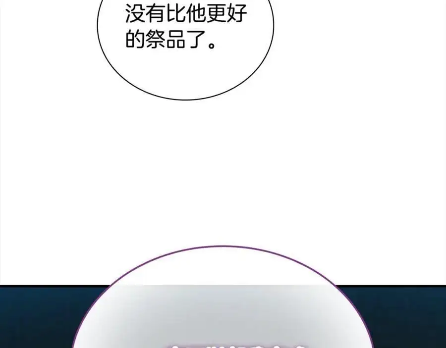 第149话 生死一搏166