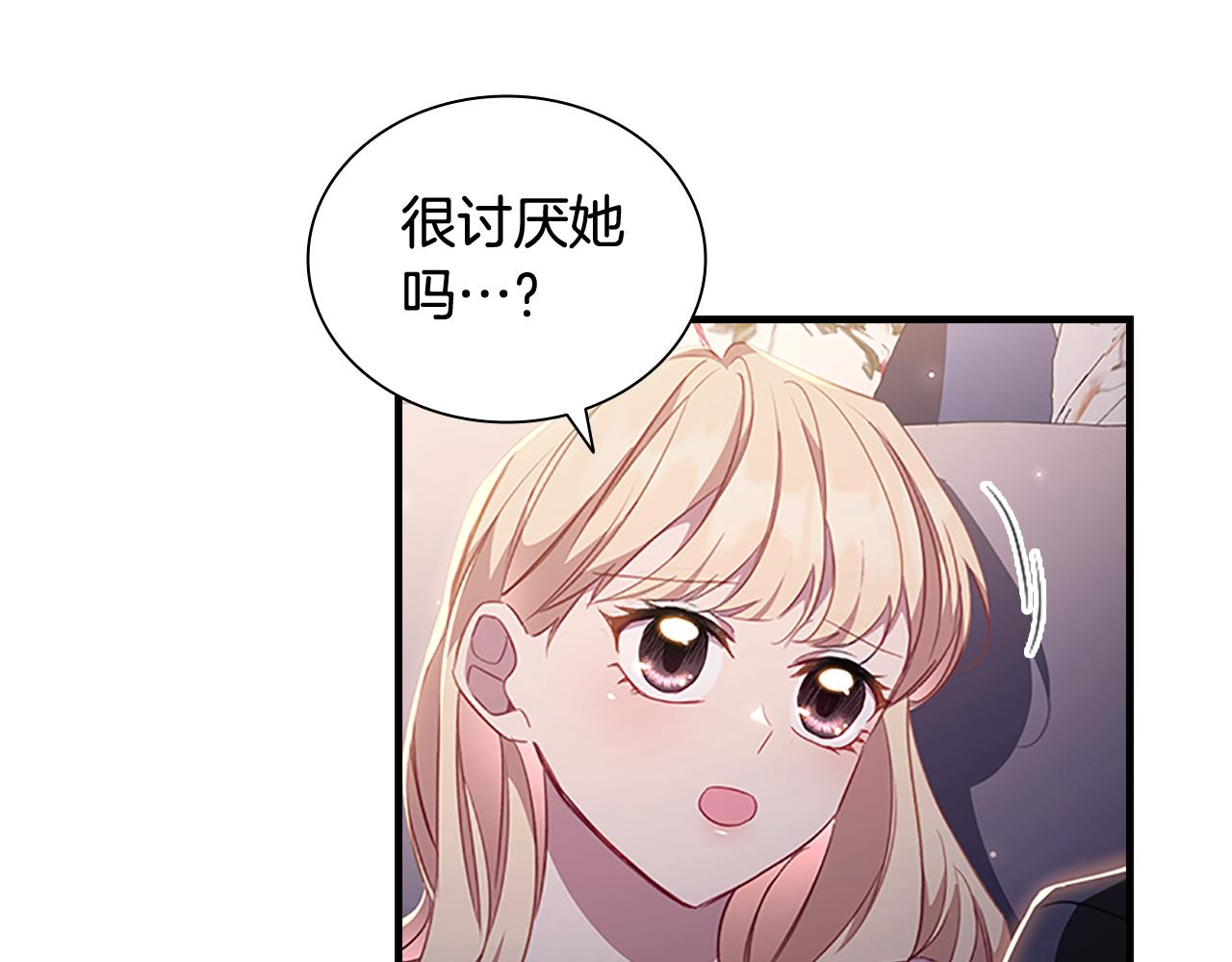 第110话 哥哥永远爱你！106