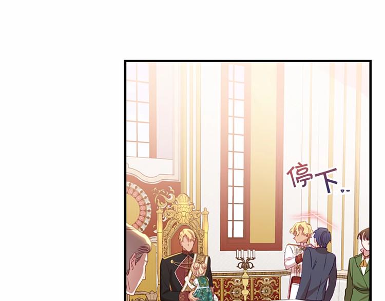 第53话 凡尔赛老爹地37