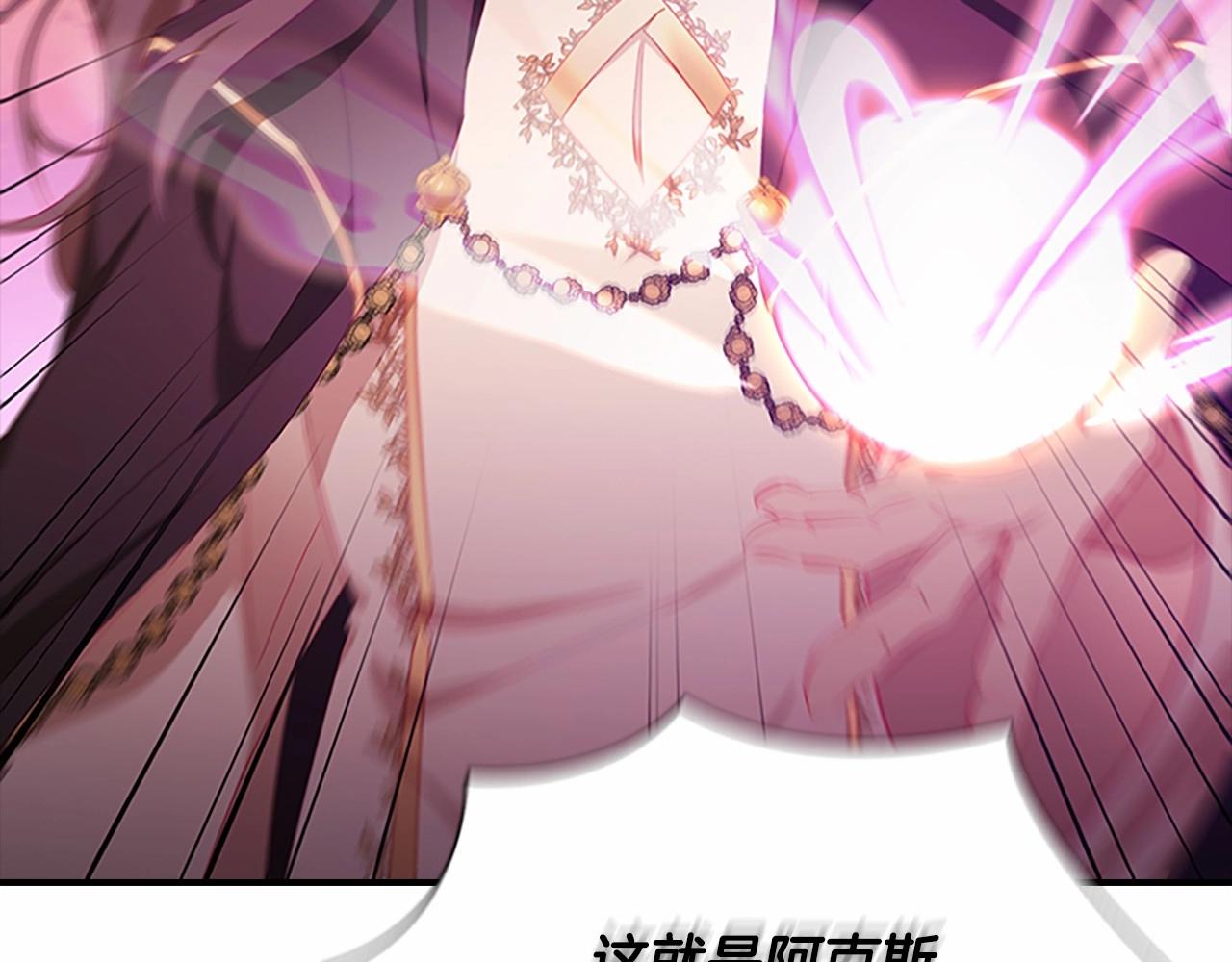 第2季完结 大法师必须跟我走！202