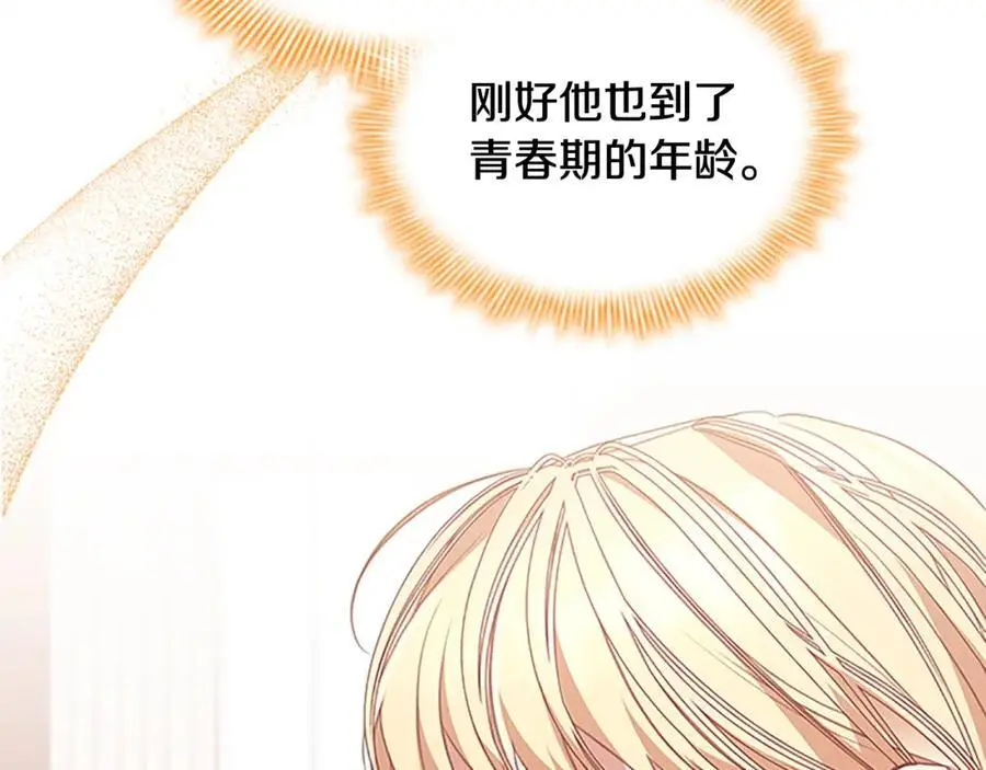 第144话 再遇故人153