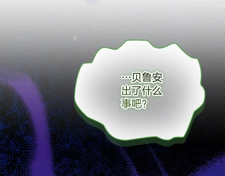 第158话 操控尸体119