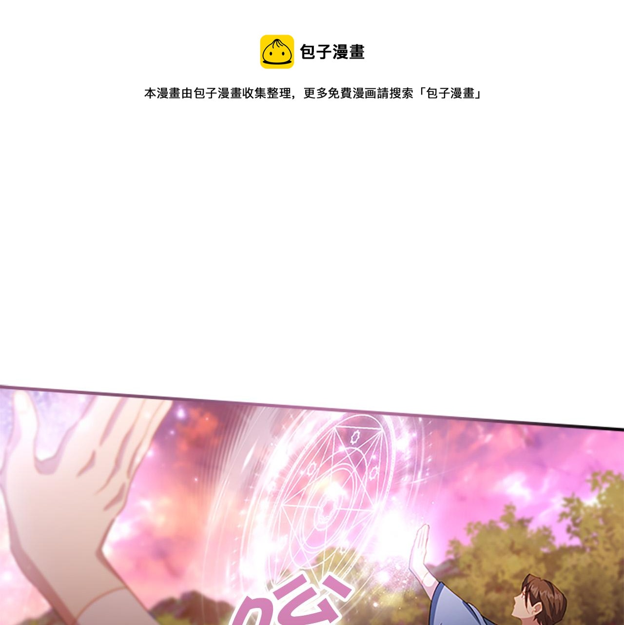 第89话 别抛下我48