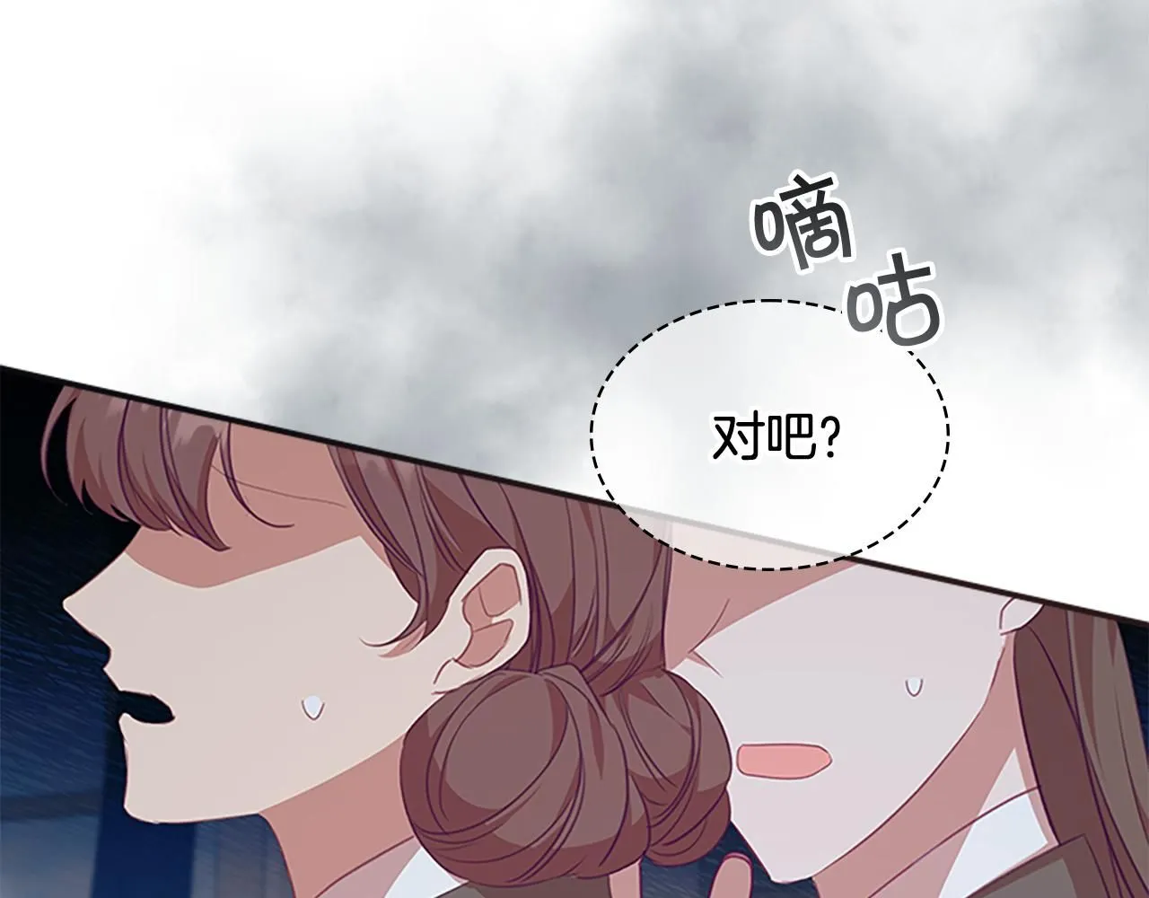 第136话 上学啦！140