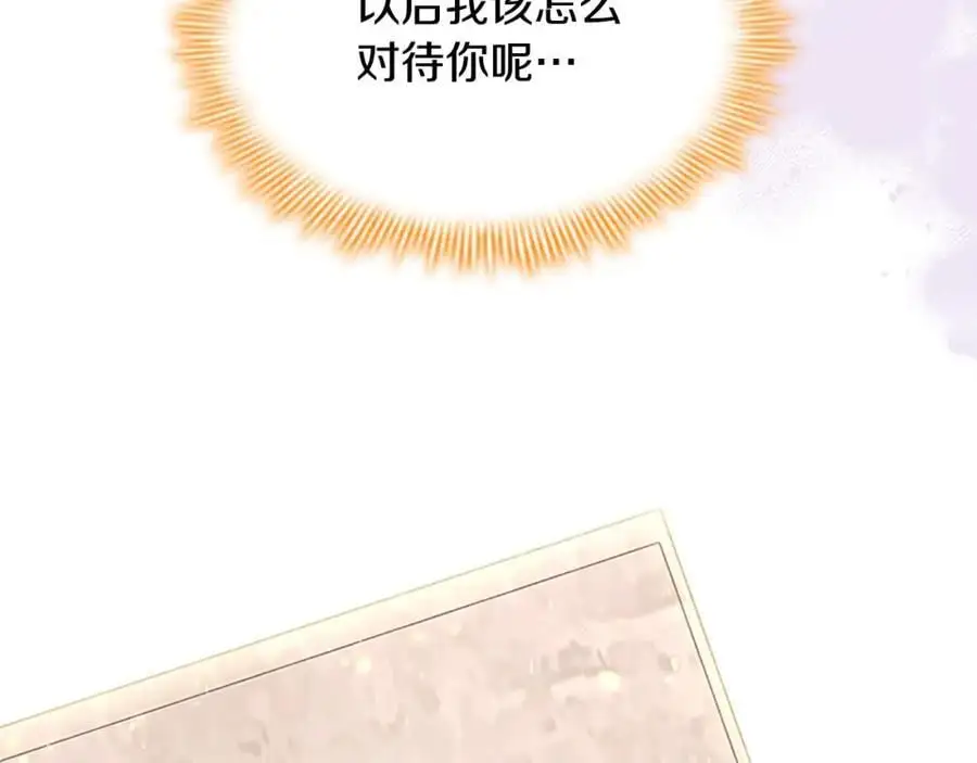 第151话 幕后真凶49