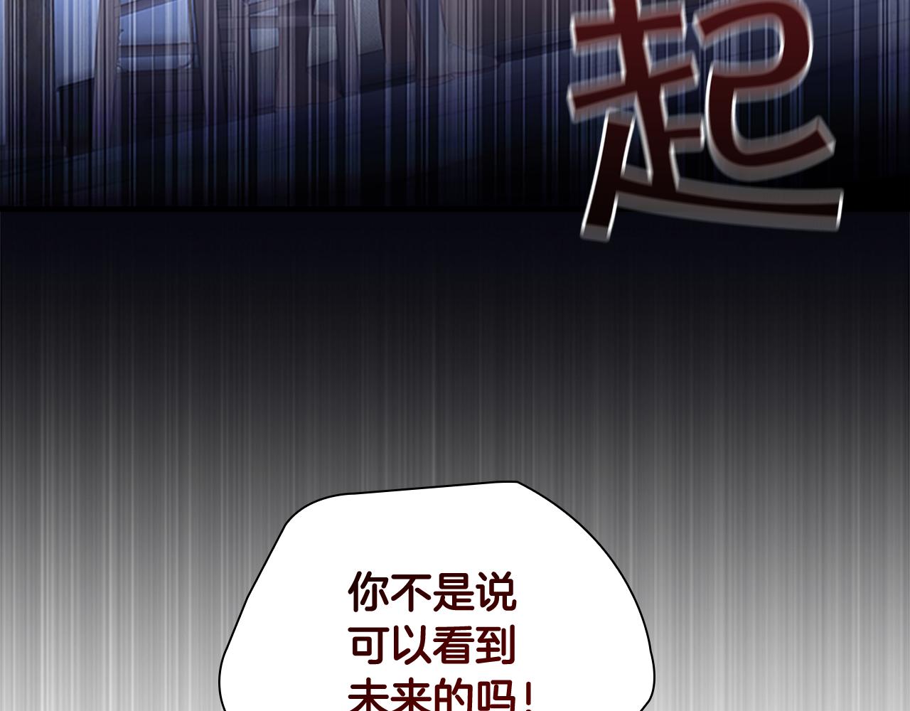 第131话 兄妹相见！32