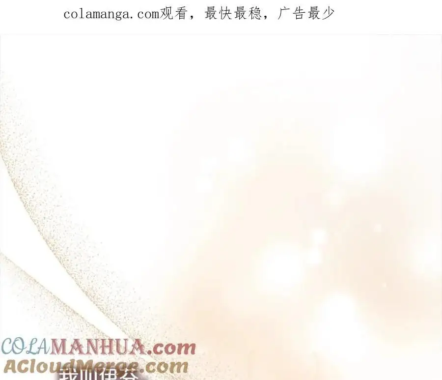 第152话 加勒公王快不行了？0
