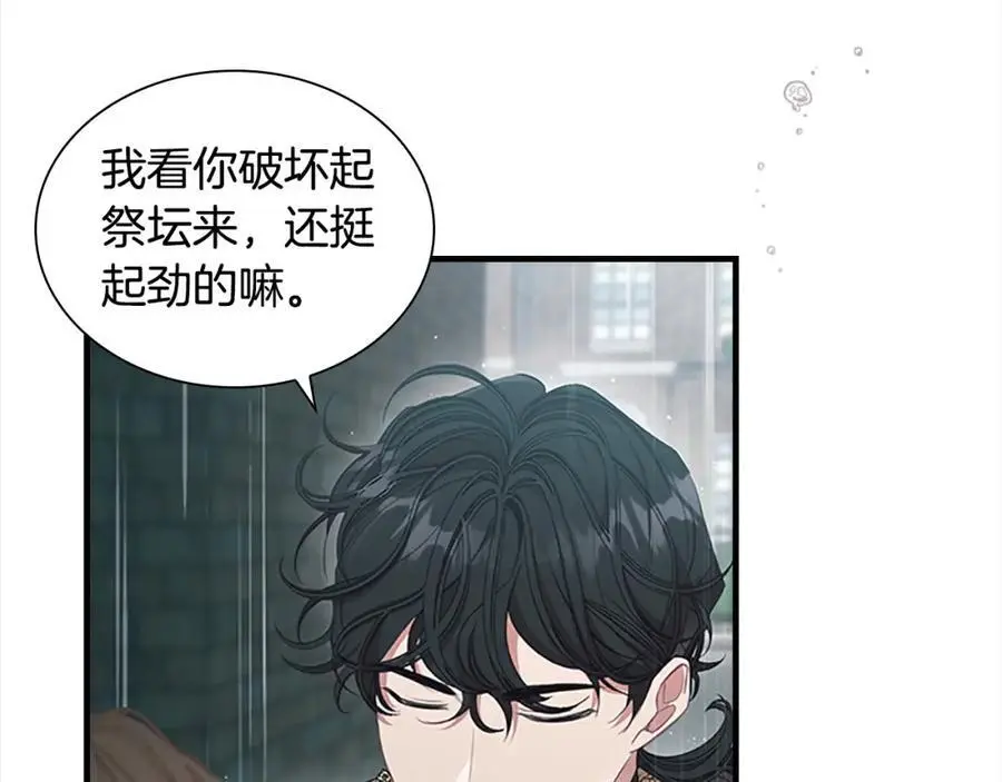 第145话 齐聚一堂7