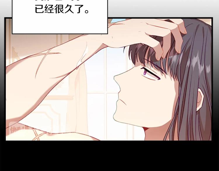 第54话 不要再靠近公主了！17