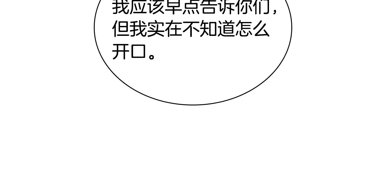 第89话 别抛下我114