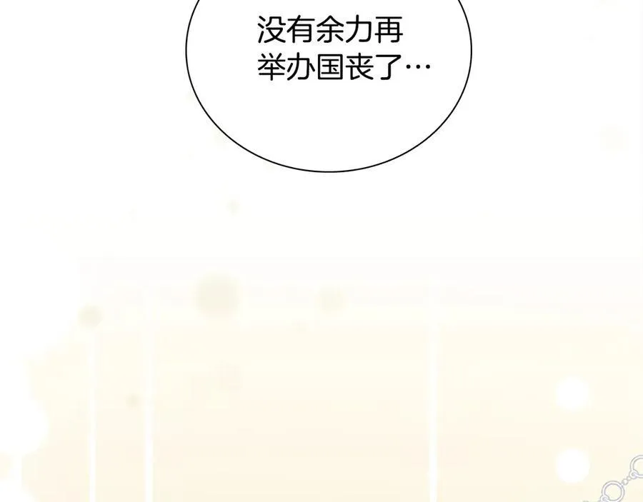 第166话 帮帮我199