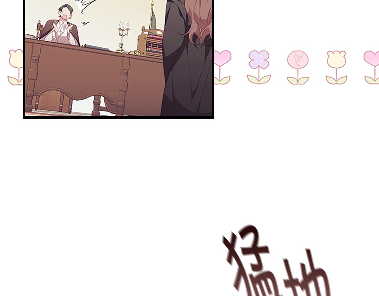 第128话 古怪校长63