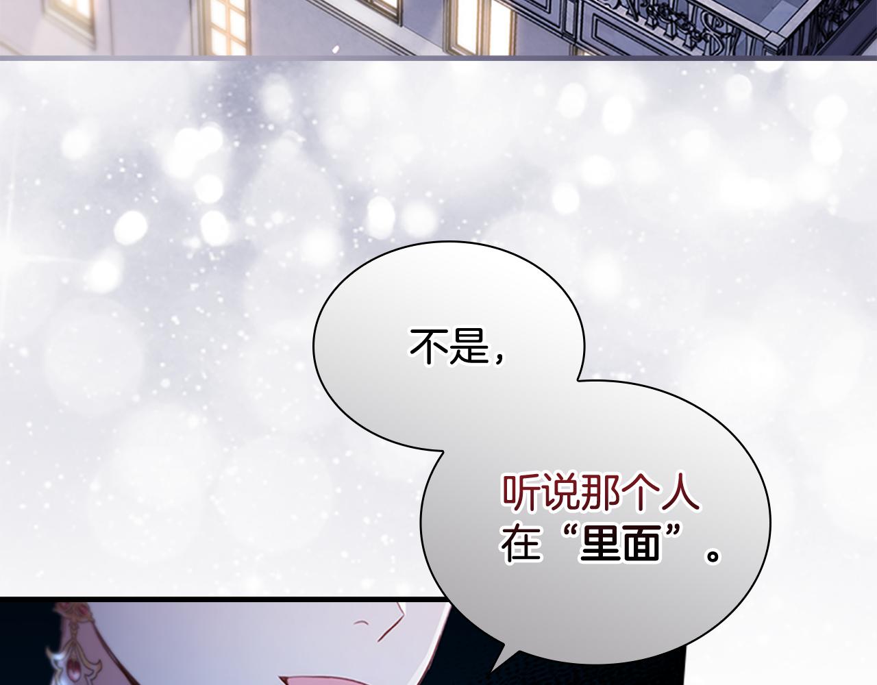第101话 利用39